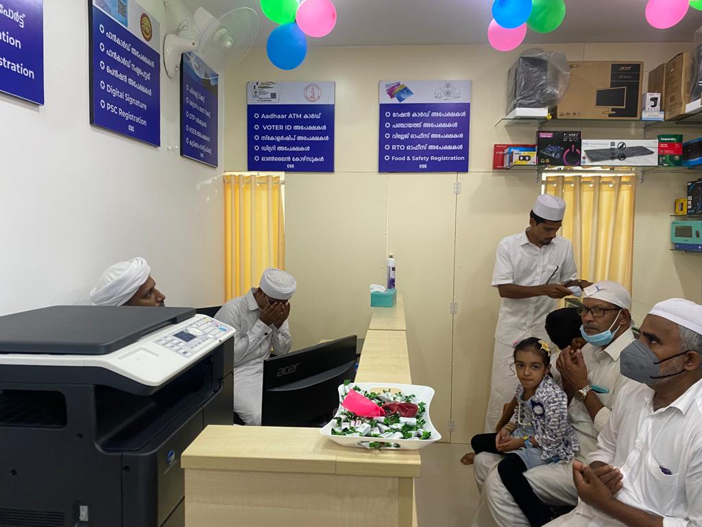 CSC Venniyur - പൊതുജന സേവന കേന്ദ്രം