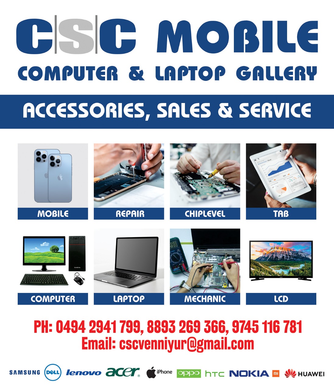 CSC Venniyur - പൊതുജന സേവന കേന്ദ്രം